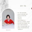 조향 공예 디자이너 이미지