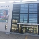 생명의집대공연장 이미지