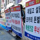 동신약국 이미지