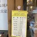백악관관광나이트 | 주안술집 재방문한 맛있는 조개구이집 고조선