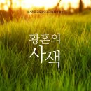 사색 이미지