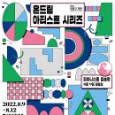온드림