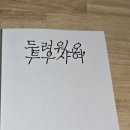 국제통역번역원