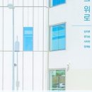 연세웰 정신건강의학과 의원 이미지