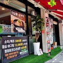 싸다아구찜&탕 이미지