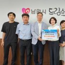 이마트 남원점 이미지