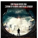 아마겟돈 2046(데이빗 매스터슨, 수마스 F. 사전트) 이미지