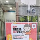 장기동농협 티스토리