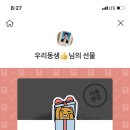 하늘숲글램핑 이미지