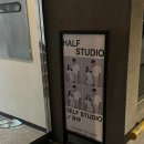 압구정흑백셀프사진관데이트코스하프스튜디오 이미지