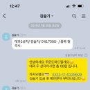 어반스테이 당진터미널 이미지