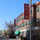 신성장여관 이미지