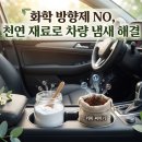 셀프크리닝 티스토리
