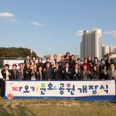 문화공원작은도서관 이미지