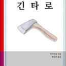미상전자 이미지