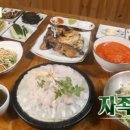 남해활어횟집