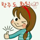 장어의힘 이미지