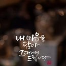 사랑해요 이미지