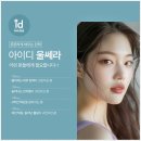 부천아이디의원 이미지