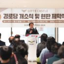 오산경로당 이미지