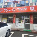 예산집 이미지