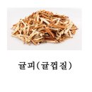 보손한의원 이미지