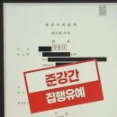 경남법무법인