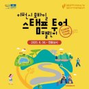 투어챌린지