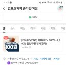 세븐일레븐 송파방이점 네이버블로그