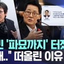 "동냥은 못 주더라도, 쪽박은 깨지마라!" 이미지
