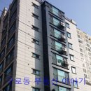 동도아르떼빌아파트 이미지