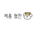 유케어 네이버블로그