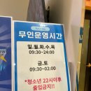 노을 노래연습장 이미지