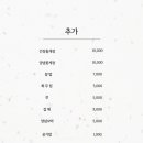 순천한정식명궁관 이미지