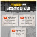 짱치킨옛날통닭 이미지