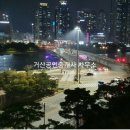 센텀비스타부동산공인중개사사무소 이미지