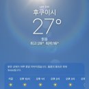 제이라잇 | 오사카랑 후쿠이