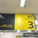 바디채널 상동점 네이버블로그