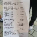 진1926 평택용이점 이미지