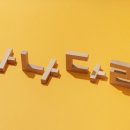 한국어의미론 이미지