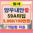 양우내안애태양공인중개사사무소 이미지