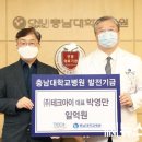 주식회사 아이테크 이미지