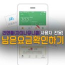 디엔모바일 이미지
