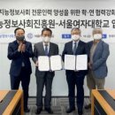 서울여자대학교 대학원 이미지