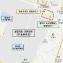 둔촌유치원 이미지