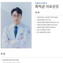 초이성형외과의원 네이버블로그
