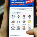 지원축산 주식회사