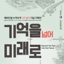 정도이앤씨 - 상주시 상산로 215-16 | 정도이앤씨