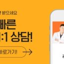 휴내과의원 이미지