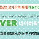 맹동면사무소 이미지